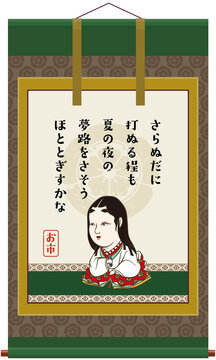 名言 Images Browse 1 Stock Photos Vectors And Video Adobe Stock