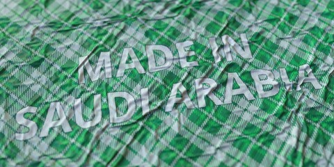 MADE IN SAUDI ARABIA words printed on a cloth, national textile production conceptual 3d rendering