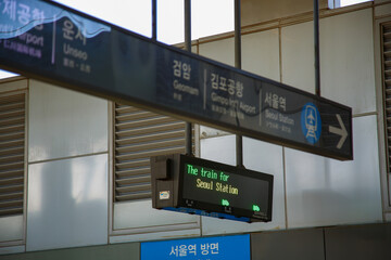 Subway inside Cheongna International City Station in Incheon, South Korea 한국 인천의 청라국제도시역 안 지하철