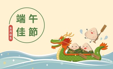 Asian festivals, dragon boat and zongzi rowing in the Dragon Boat Festival, horizontal poster, comic illustration vector, subtitle translation: Dragon Boat Festival