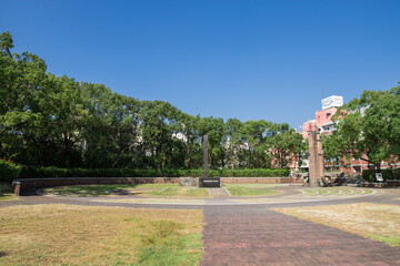 Obraz premium 長崎爆心地公園