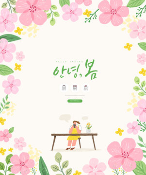 Spring sale template with beautiful flower. Vector illustration.  Korean Translation: "Hello Spring" 
