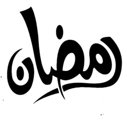 Ramadan vector design for muslim