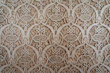 Arabesque on a wall of Mauritanian palace