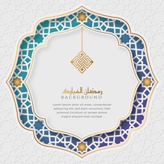 Ramadan Kareem White and Blue Luxury Islamic Background with Decorative Ornament Frame - obrazy, fototapety, plakaty