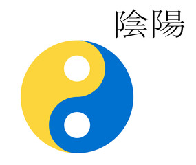Yin und Yang Symbol mit Chinesische Schriftzeichen, in gelb-blau,
Vektor Illustration isoliert auf weißem Hintergrund
