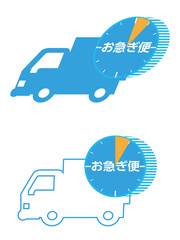 時間指定のフードデリバリー宅配デリバリーのイメージのイラスト アイコン Wall Mural Globeds