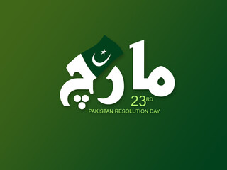 23rd March Pakistan Resolution Day.