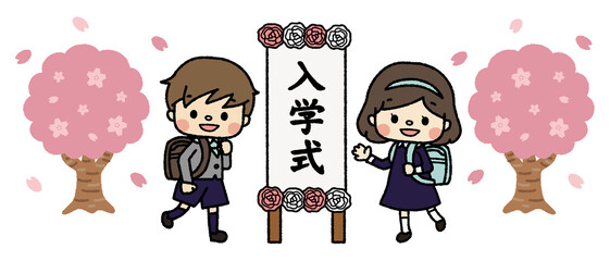 入学式の看板前で ランドセルを背負った男の子と女の子④　フォーマル