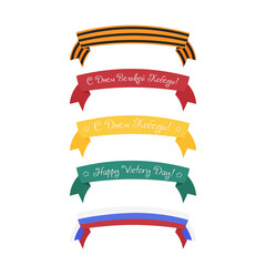 Vector illustration of grandparents. Labor veterans, Victory Day - May 9. Peace, labor, May. Memorial Day for Servicemen. February 23. Defender of the Fatherland Day. Elderly soldiers. Designed for