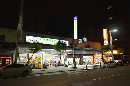 Taoyuan Taiwan April, 1 2019 : Cityscape Building And Street In Night
