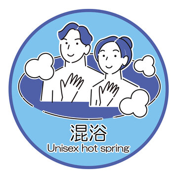 323 Best 混浴 Images Stock Photos Vectors Adobe Stock 323 Best 混浴 Images Stock Photos Vectors Adobe Stock