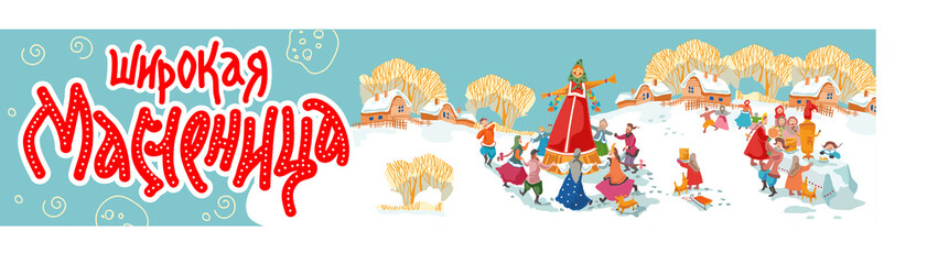 Maslenitsa, Shrovetide - banner. Image of a Russian troika of horses rushing forward and cheerful people in a sleigh. Translation: "Wide Shrovetide".