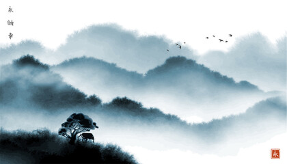 Fototapeta na wymiar Landscape with small house and misty forest mountains. Traditional oriental ink painting sumi-e, u-sin, go-hua. Hieroglyphs - eternity, freedom, happiness.