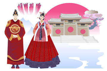 Couple with traditional clothes