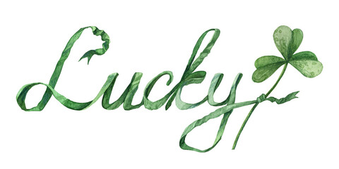 Watecollor illustration of green ribbon lettering of word lucky with a leaf of shamrock. St Patrick Day design for greeting card. Hand written text