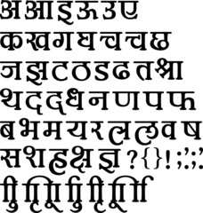 Indian languages Hindi, Sanskrit, and Marathi alphabets in Handmade Devnagari font, typeface