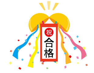 くす玉のベクターイラスト　