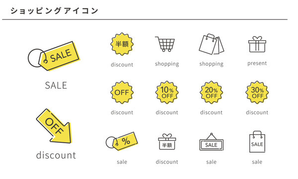 プライスタグ Images Browse 913 Stock Photos Vectors And Video Adobe Stock プライスタグ Images Browse 913 Stock Photos Vectors And Video Adobe Stock