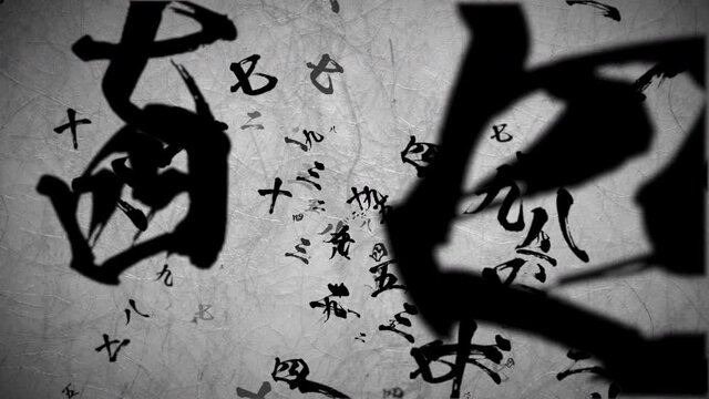 Japanese Chinese style brush writing particle loop animation background