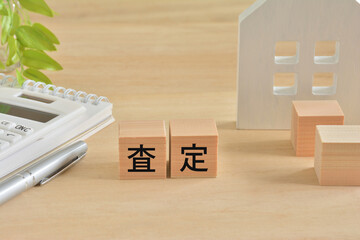 査定　電卓　