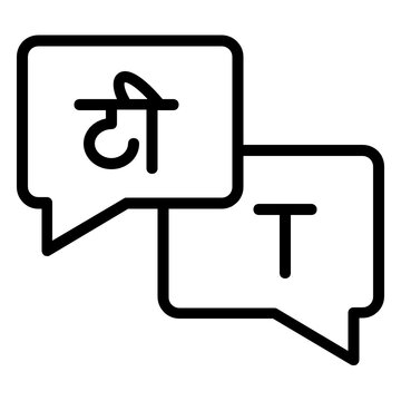 recommend clip art: reading language learning Concept,  Source and target text Vector line Icon Design, Language Translation symbol on white background, Dub localization stock illustration