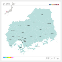 広島県の地図・Hiroshima（市町村・区分け）