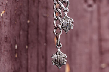 Metal keychain with a chain on a background of old brown doors