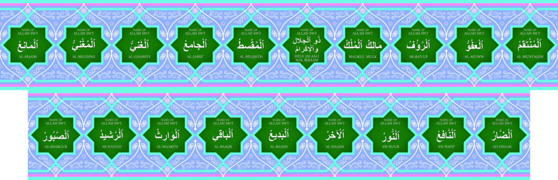 81-99 names of Allah (asmaul husna).The Avenger,The Pardoner,The Compassionate,The Owner of All Sovereignty,The Lord of Majesty and Generosity,The Equitable,The Gatherer,etc