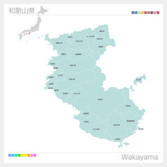 和歌山県の地図・Wakayama（市町村・区分け）