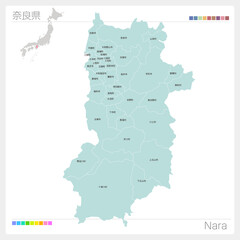 奈良県の地図・Nara（市町村・区分け）