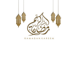 Ramadan Mubarak Greeting Card.