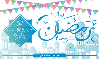 sales design for promotion in the month of Ramadan. The background is a mosque with a gradient and colorful festival flags