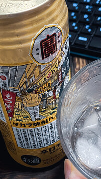 TAKARA 焼酎ハイボールレモン辛口チューハイ。缶チューハイで晩酌/オンライン飲み会/家飲み。2021年3月撮影/日本