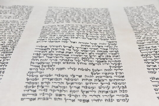 Hebrew Torah Scroll With Glowing Light -  Photos Portfolio