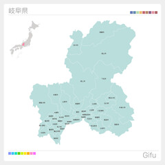 岐阜県の地図・Gifu・市町村名（市町村・区分け）
