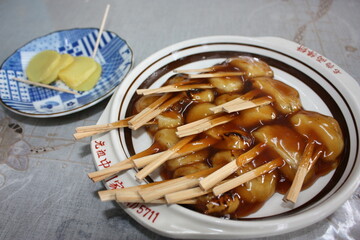 Jambo Mochi, Famous Local Food in Kagoshima, Japan - 鹿児島 名物 両棒餅 ぢゃんぼもち 