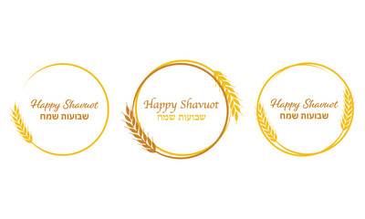 Shavuot, happy Shavuot, wheat, grain, holiday, jewish holiday, Illustration , round , circle, vector , gold, white, ear, isolated, agriculture, plant, crop, cereal, yellow, nature, seed, golden
