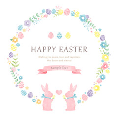 水彩のイースターエッグとうさぎのフレーム/ Watercolor Easter Egg and Rabbit Frame - Vector Image