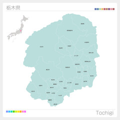 栃木県の地図・Tochigi・市町村名（市町村・区分け）