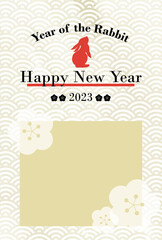 年賀状 縦 卯年 ハガキ 和風 2023年