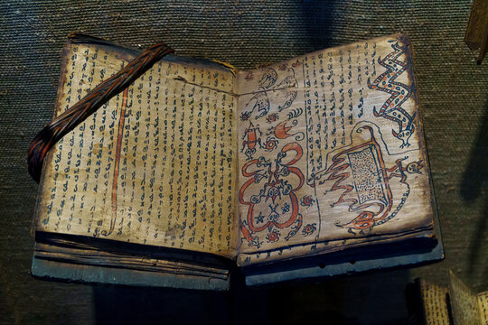 Bark Book Of Indonesian Pagan Priest On Unknown Pagan Language, In Ethnographic Museum In St.Petersburg