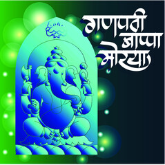 Obraz premium 'Lord bless us' written in the Indian language Marathi. Hindu deity Lord Ganesha festival,