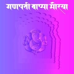 'Lord bless us' written in the Indian language Marathi. Hindu deity Lord Ganesha festival,