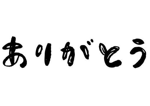 471 Best 飾り文字 Images Stock Photos Vectors Adobe Stock