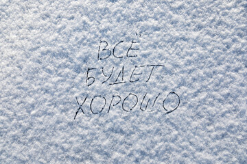 text on the snow