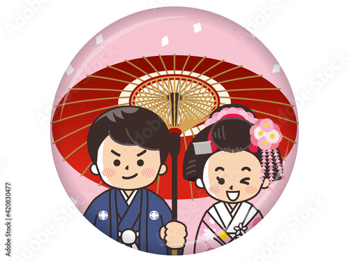 和装の新郎新婦 紋付袴 色打掛 結婚式 And Wall Mural A Shintako