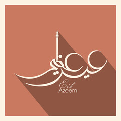 Arabic Calligraphic text of Eid Azeem for the Muslim community festival celebration.