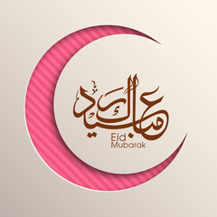 Arabic Calligraphic text of Eid Mubarak for the Muslim community festival celebration.