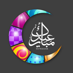 Arabic Calligraphic text of Eid Mubarak for the Muslim community festival celebration.